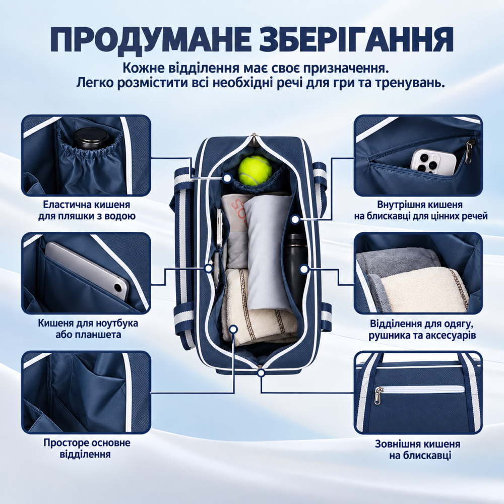 Сумка для падела тенисная для тренировки хранения формы, спортивного инвентаря на корте, серо-синий Q25-017_grey Каменец-Подольский - изображение 7