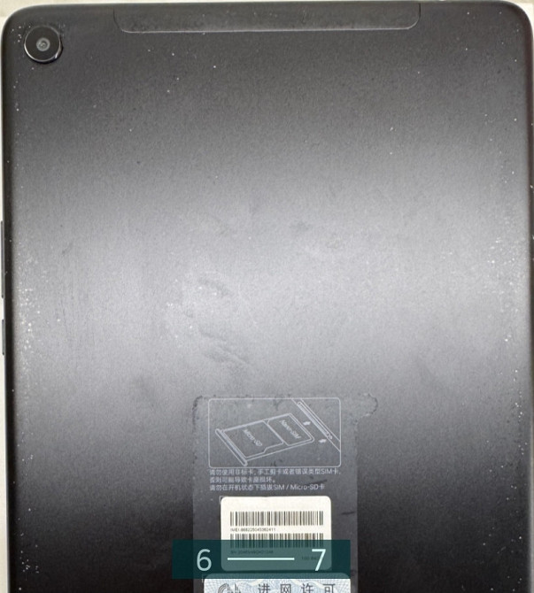 Планшет Xiaomi Mi Pad 4 Plus 4/64Gb. LTE Black. Киев - изображение 5