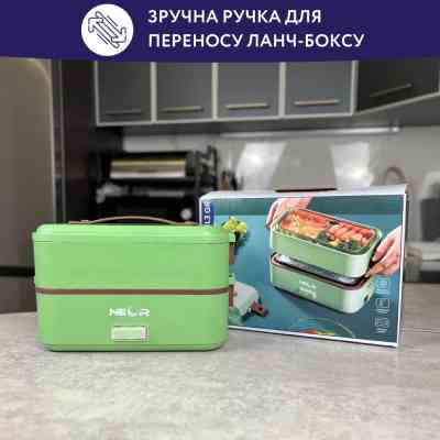 Ланч-бокс Neor для подогрева и приготовления пищи 1 л (1L3 GR) Винница