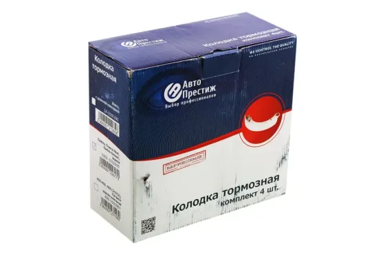 Коробки ГАЗ-3302 задні Авто Престиж Вінниця