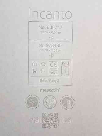 Обои виниловые на флизелиновой основе Rasch Incanto 1.06х10 однотонные тонкая полоска с глянцем черно синие Киев