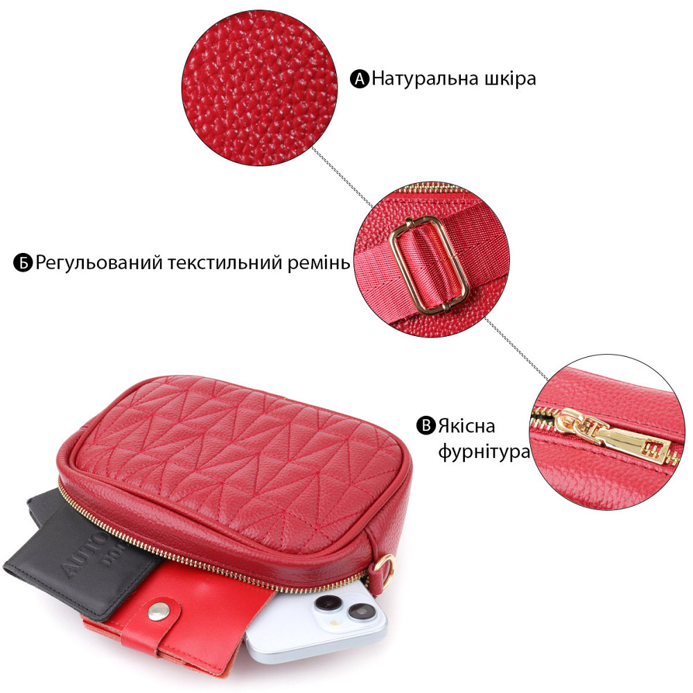 Жіноча сумка на кожен день із натуральної шкіри Vintage 22903 Червоний Київ - фото 4