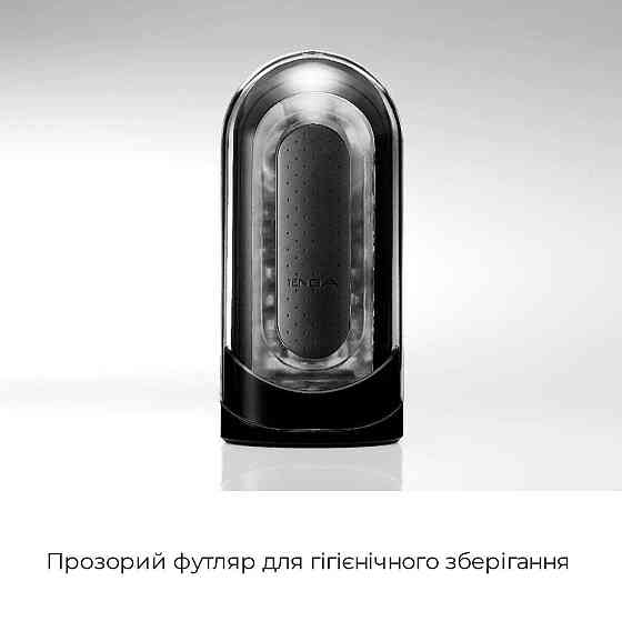 Мастурбатор Tenga Flip Zero Black, изменяемая интенсивность стимуляции, раскладной Sex Aura Киев