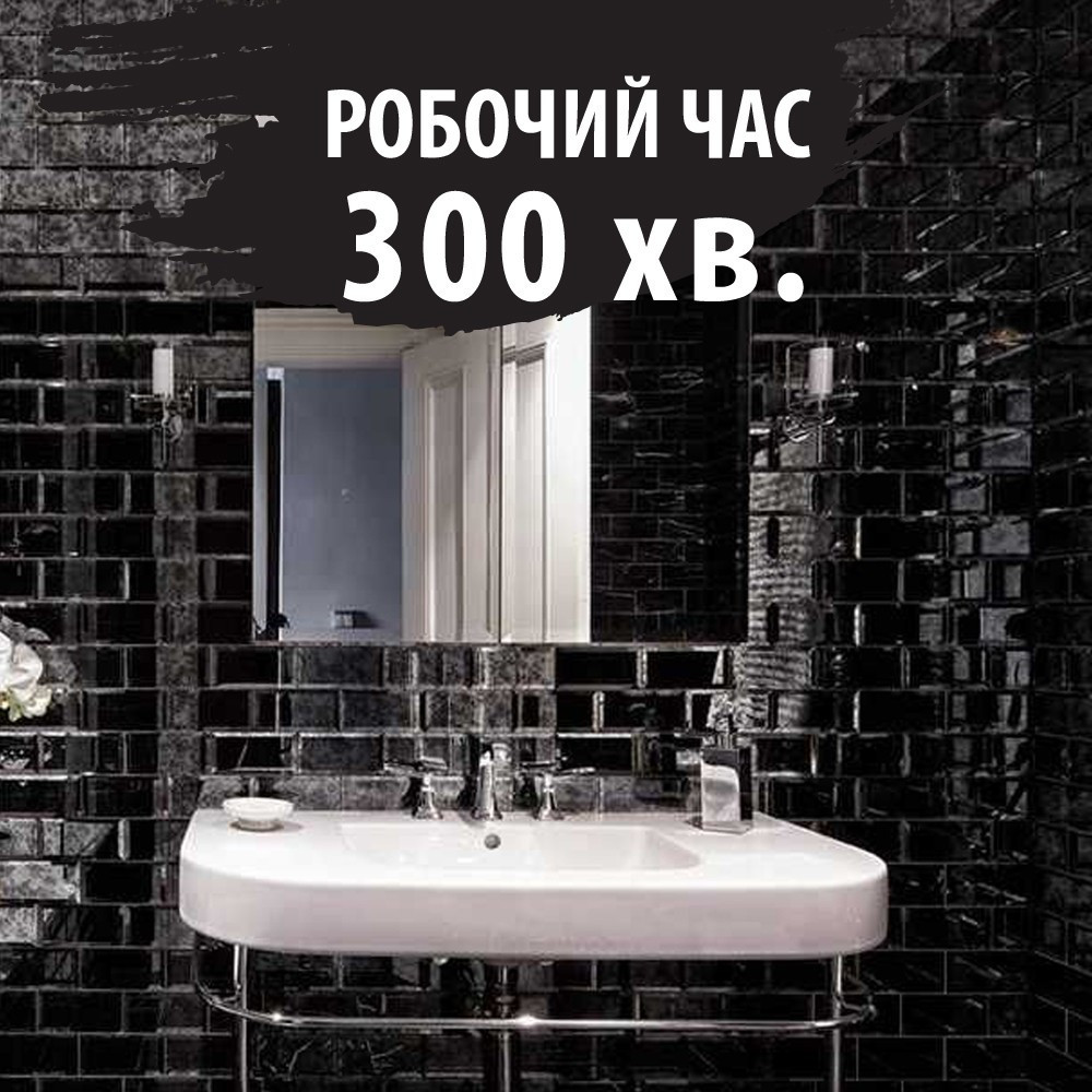 Епоксидна глянцева фарба для реставрації керамічних плиткових поверхонь 4.5кг Lava™ Чорна Харків - фото 8