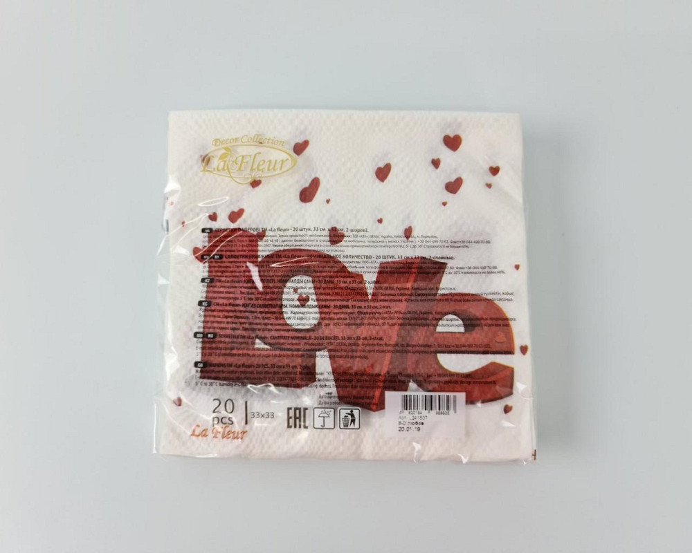 Серветка (ЗЗхЗ, 20 шт.) La Fleur 3-D любов (509) (1 пачка) Харків - фото 2