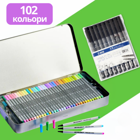 Большой набор разноцветных линеров в металлическом кейсе Fineliner 102 шт 0.4 мм и Набор черных линеров 9 шт Каменец-Подольский