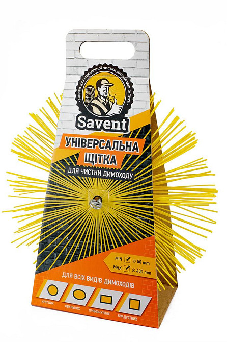 Щетка для чистки дымохода Savent 400 мм Киев - изображение 1