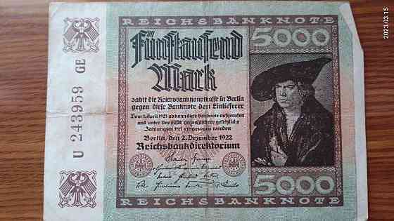Германия, 5000 марок, 1922 г. 0243959 Полтава