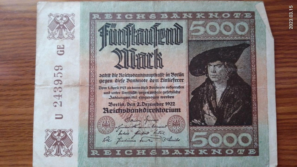 Германия, 5000 марок, 1922 г. 0243959 Полтава - фото 1