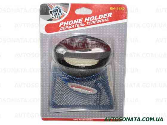 Мешочек для телефона 1440 Black/Blue/Beige Винница