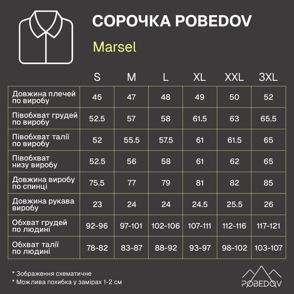 Мужская рубашка c коротким рукавом черная Pobedov Marsel Киев - изображение 9
