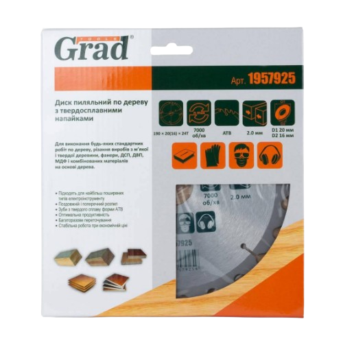 Диск пиляльний для дерева d190мм*20 (16) мм 24T Grad Житомир - фото 3