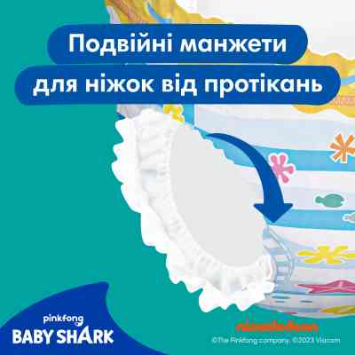 Підгузки Pampers для плавання Splashers Розмір 3-4 (6-11 кг) 12 шт (8001090698346) Вінниця