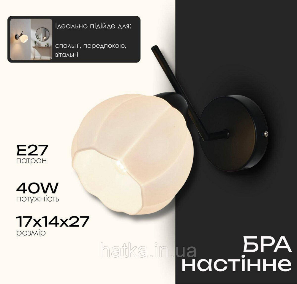 BD658-1 BK Київ - фото 3