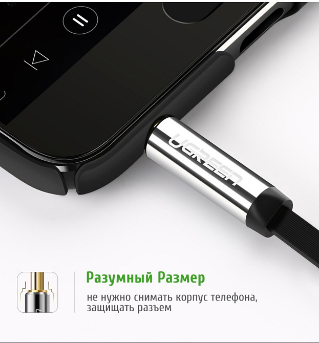 Аудіо кабель AUX 3.5 mm jack Ugreen з кутовим L-подібним штекером AV119 10597 (Чорний з сріблястим, 1м) Николаев - изображение 6