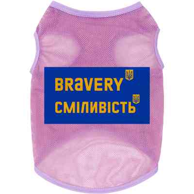 Борцовка для животных WAUDOG Clothes "Смелость" сетка L розовая (303-0231-7) Винница