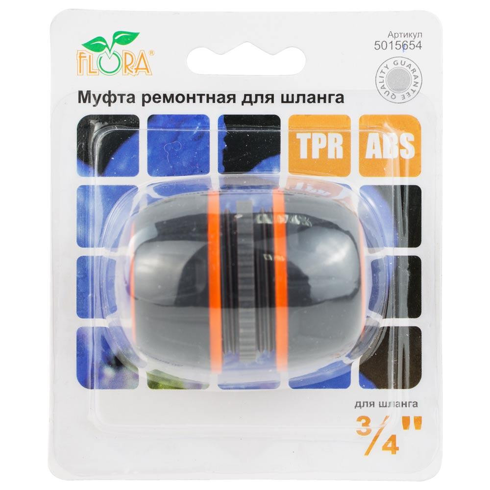 Муфта ремонтна для шланга 3⁄4" (ABS+TPR) FLORA (5015654) Київ - фото 6