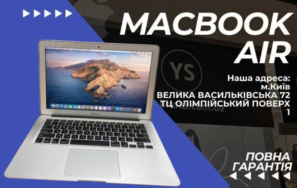 Ноутбук: MacBook Air 2017 (2020) 15 8/128Gb. Киев - изображение 6