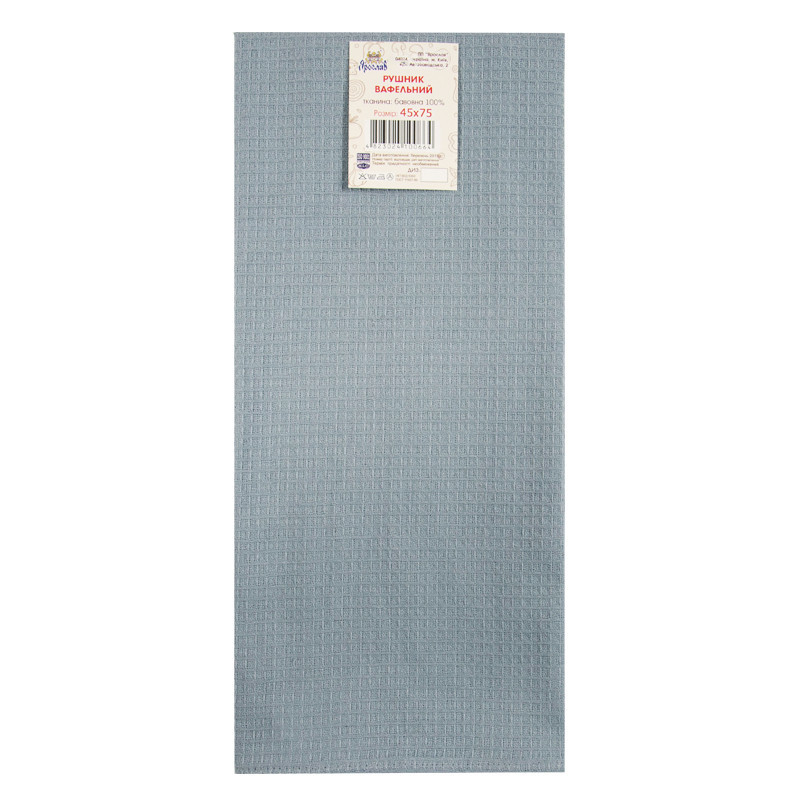 Полотенце вафельное 45×75 цветное на коючке Киев - изображение 1