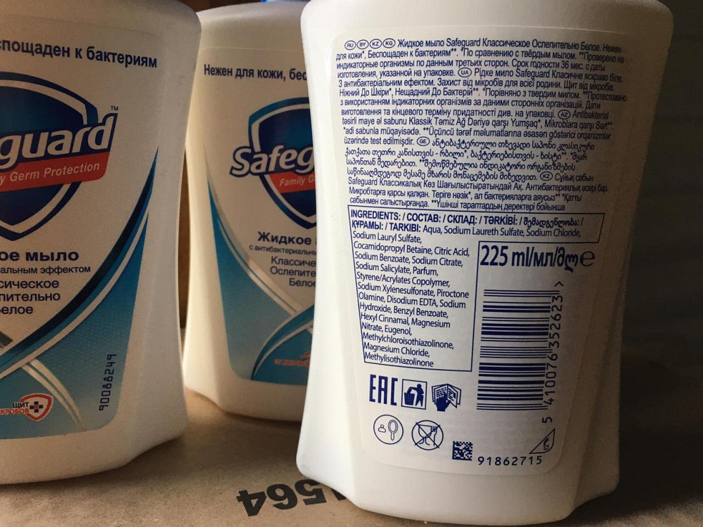 🛡️ Safeguard 🧼 Рідке мило з антибактеріальним ефектом 💧 «Класичне Осяйно Біле» 🌟 225 мл Київ - фото 2