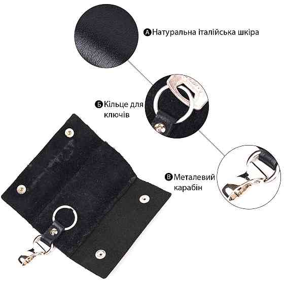 Практична ключниця у глянцевій шкірі Серце GRANDE PELLE 16718 Чорна Київ