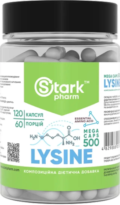 L-лізин Stark Pharm Lysine Mega caps 500 mg 120 капс Київ - фото 1