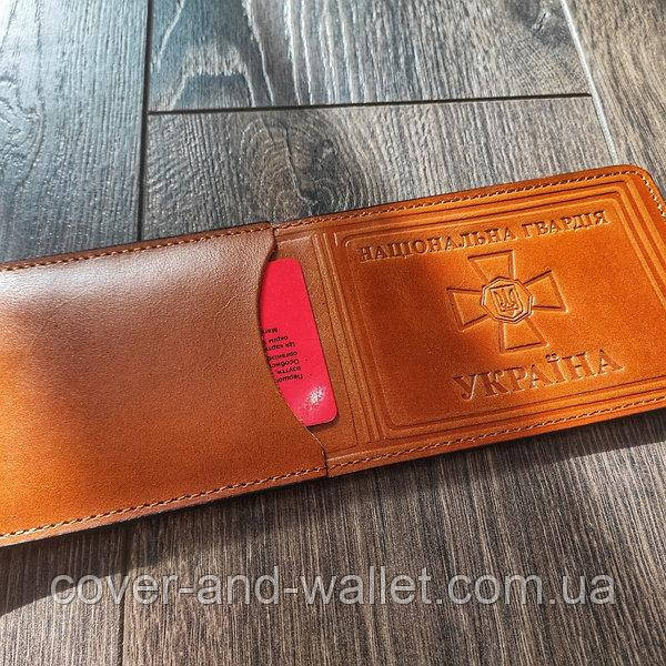 Кожаная обложка с карманом "Національна Гвардія Україна" Київ - фото 7