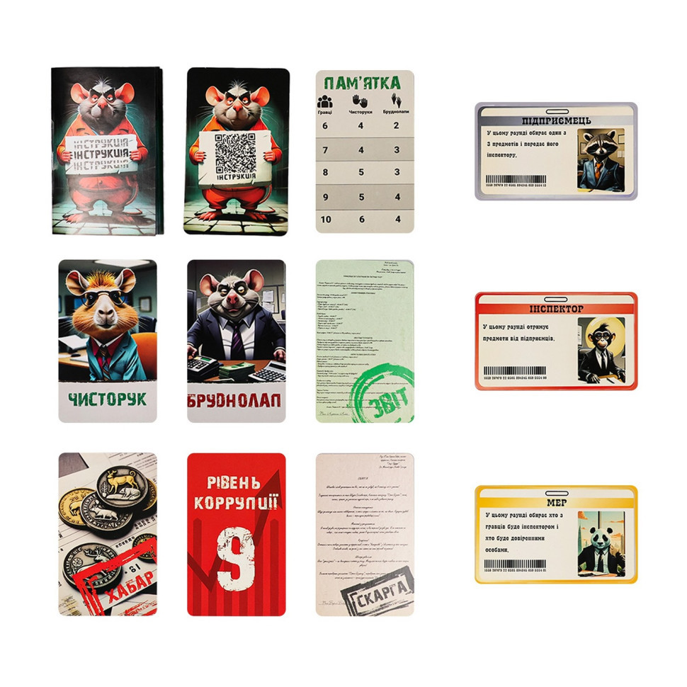 Карткова гра "Дай на лапу" 30970ST, інструкція 36 карток Вінниця - фото 3