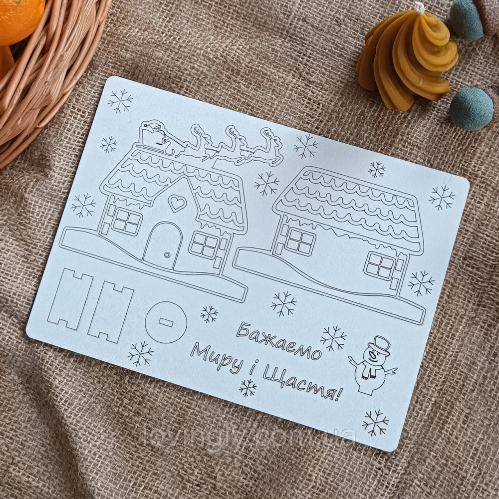 3D Рождественская открытка. Рождественская Игрушка 3D 