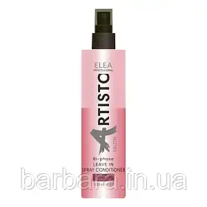 Двухфазный  спрей-кондиционер с аргановим маслом Artisto Salon 300 мл Киев