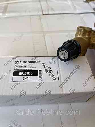 Термостатичний 3-ходовий зонний клапан із функцією поділу та змішування потоку (з термоголовкою) Харків