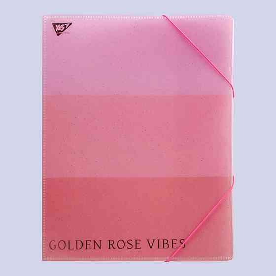 Папка-органайзер "Yes" гумка А4 491749 "Rose Gold", 4 від., фольга, шт Київ