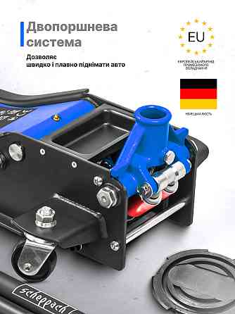 Домкрат підкатний низькопрофільний двоплунжерний 3 т (h min 75 мм, h max 505 мм) SCHEPPACH SCH-TH33013 Одеса