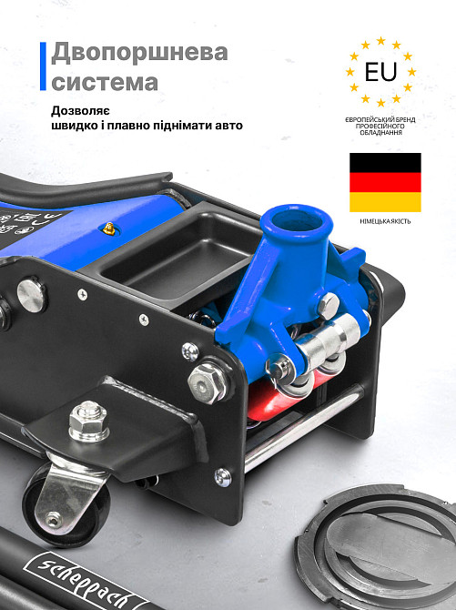Домкрат підкатний низькопрофільний двоплунжерний 3 т (h min 75 мм, h max 505 мм) SCHEPPACH SCH-TH33013 Одеса - фото 3