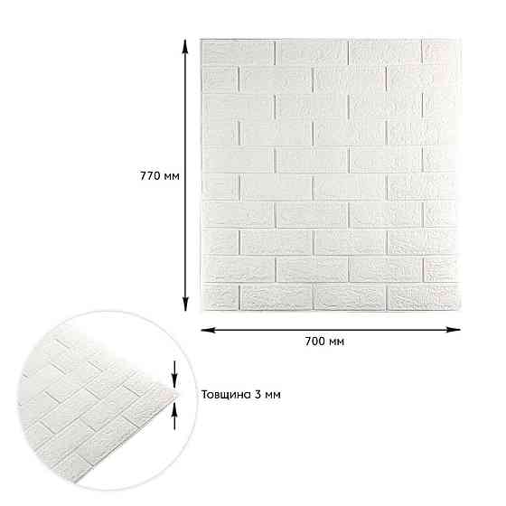 3D панель самоклеюча 700х770х3мм цегла Біла (001-3) SW-00000174 Київ