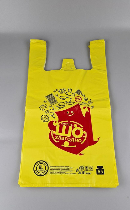 Пакет майка полиэтиленовая 30*55 ПАКУНЧИК ЖЕЛТЫЙ ''Комсерв'' 51 мкм (100 шт) Харьков - изображение 1