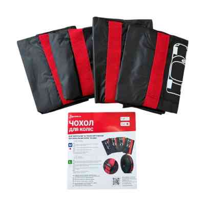 Чехол для хранения автомобильных колес Poputchik М R14-17, 4 шт (16-001/4шт) Винница