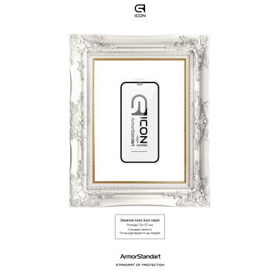 Скло захисне Armorstandart Icon 3D iPhone 12 Pro Max Black 2pcs (ARM59890) Вінниця - фото 3