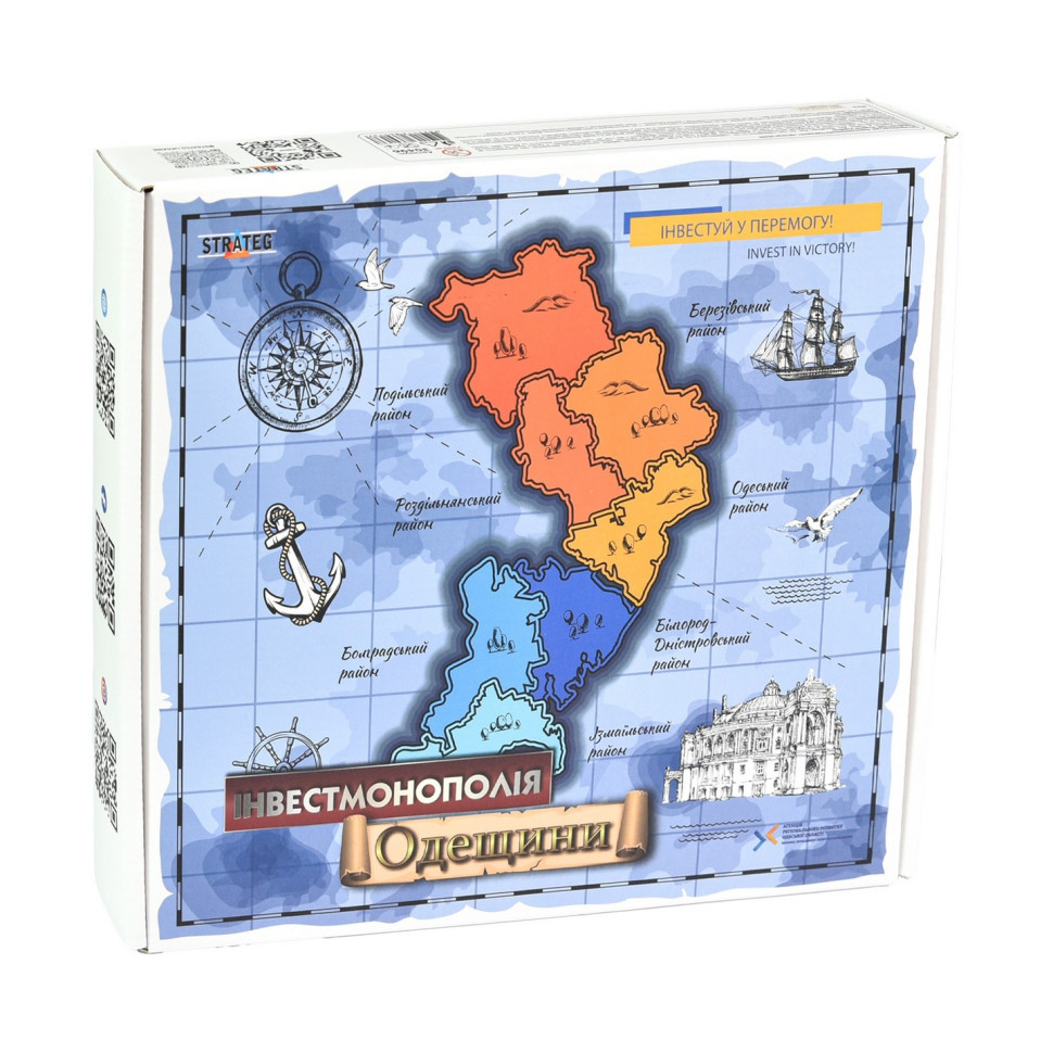 Настольная игра Инвестмонополия Одесской области 30496 игральные карты 47 штук Винница - изображение 2