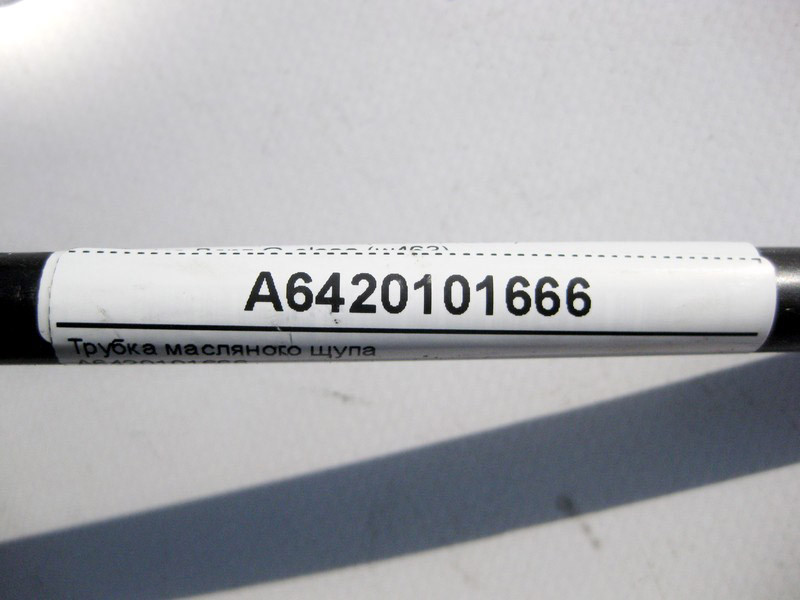 Mercedes-Benz  A6420101666 Трубка масляного щупа двигуна OM642 V6 3.0 cdi ML W164 GL X164 R-Class W251 G-Class W463 Одесса - изображение 3