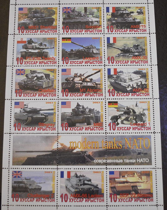 Транспорт. Військова техніка. Не офіційний випуск (16) Полтава - фото 1