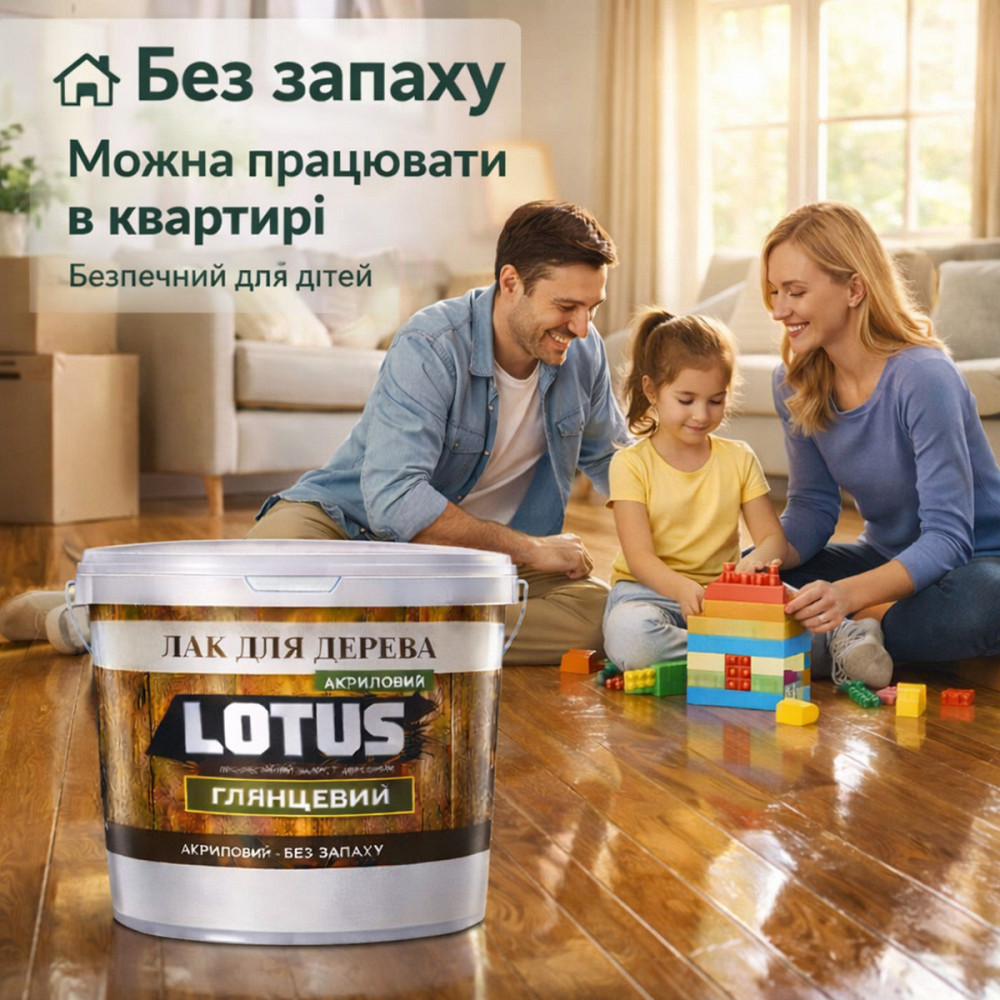 Лак для дерева LOTUS глянцевий акриловий без запаху універсальний для підлоги меблів та фасаду зносостійкий прозорий 10 л Харків - фото 3