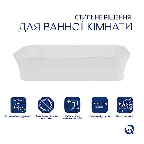 Раковина накладна Qtap Virgo N прямокутна без донного клапана WHITE QT18116308W Київ