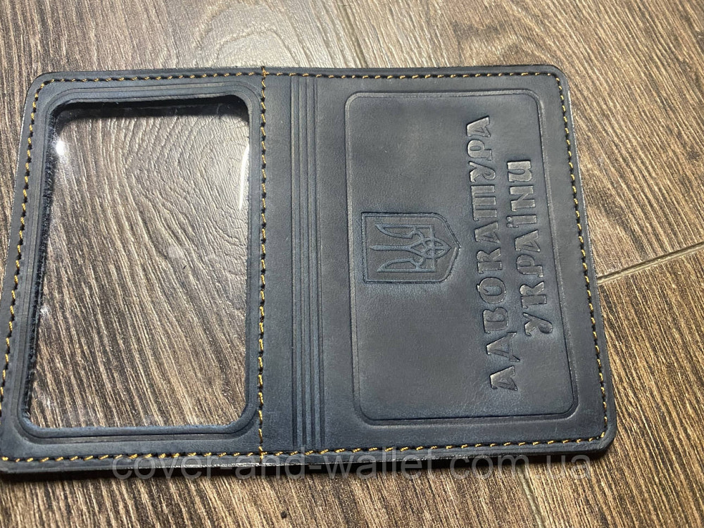 Шкіряна обкладинка на Посвідчення адвоката (адвокатура) синього кольору Київ - фото 3