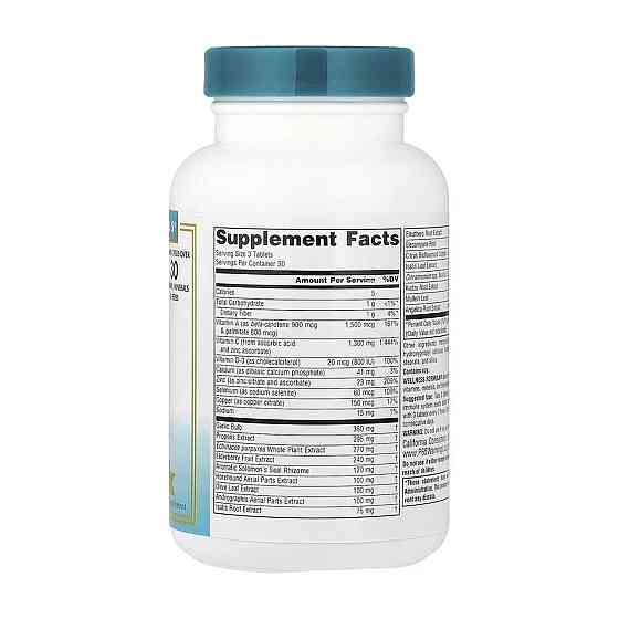 Підтримка імунітету Source Naturals Wellness Formula 90 таб Київ