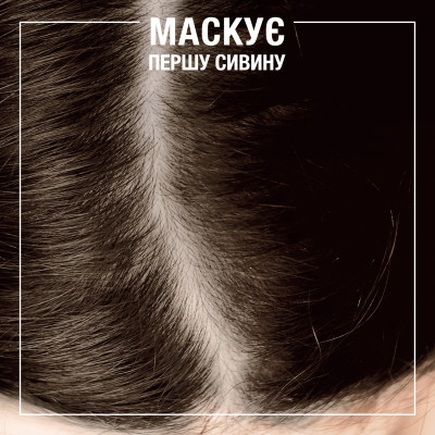 Оттеночный бальзам Syoss Color Glow Cool Brunette - Холодный Каштановый 100 мл (9000101679427) Винница - изображение 4