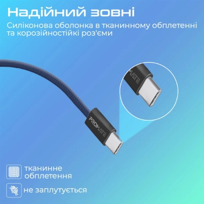 Дата кабель USB-C to USB-C ecoline-cc120.navy Promate (ecoline-cc120.navy) Вінниця - фото 6