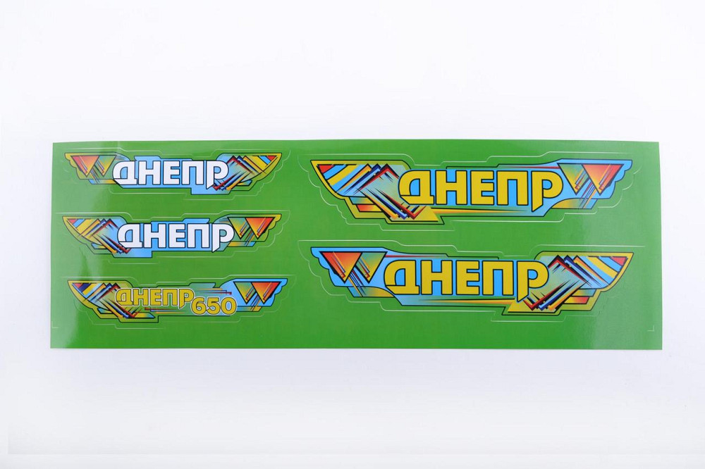 Наклейки (набір) ДНІПРО (48х16см, зелені) Мукачево - фото 1