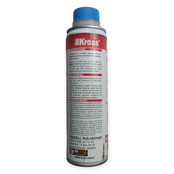 Промивання радіатора 300 мл Kross Мукачево