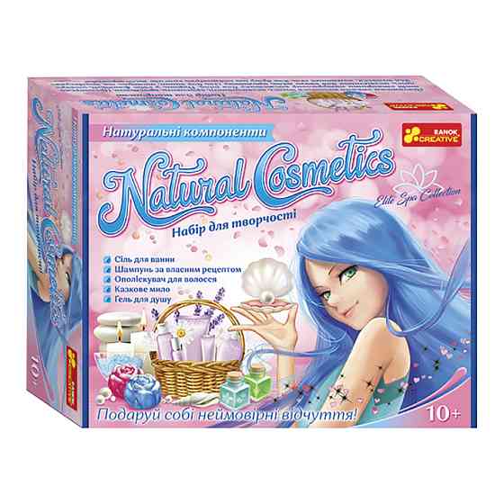 Набір для творчості Natural cosmetic 10100614 натуральні компоненти Вінниця